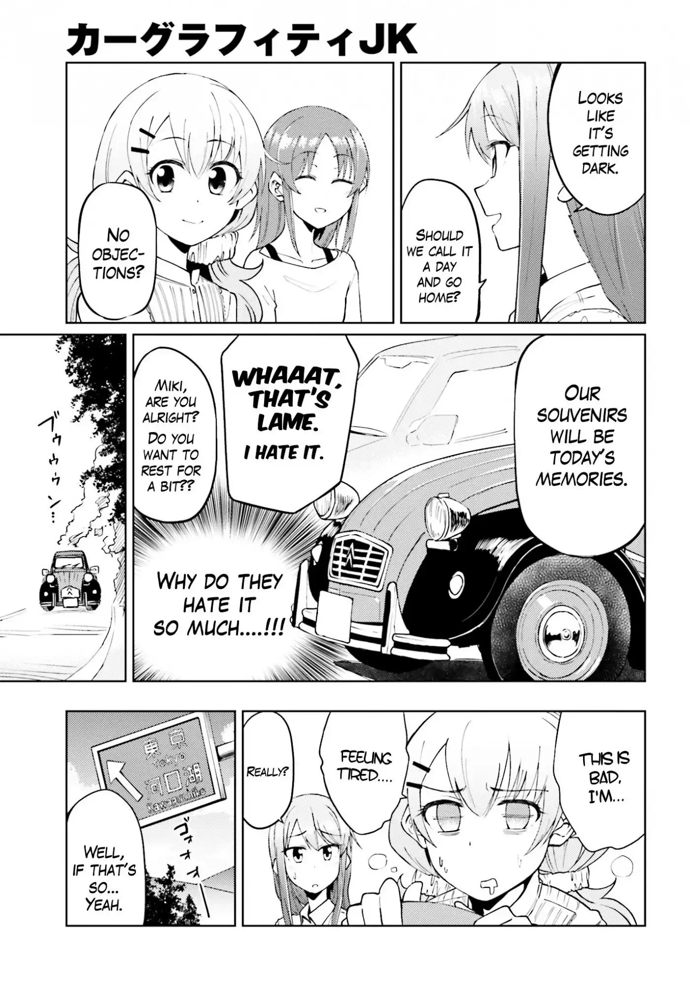 Car Graffiti JK Chapter 5 20